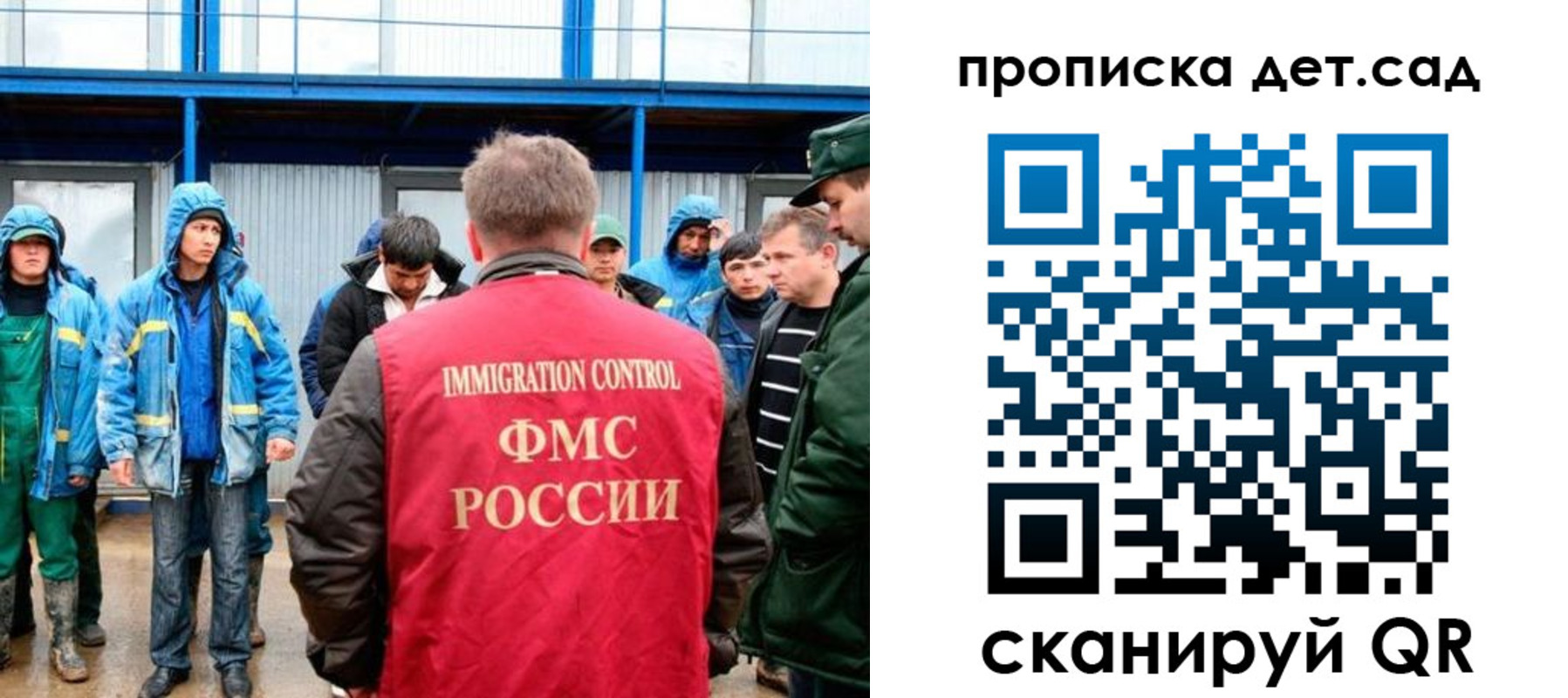 временная регистрация госуслуги в Мегионе