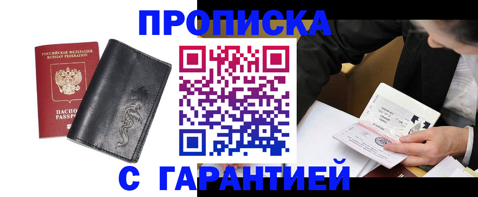 найти адрес прописки в Мегионе